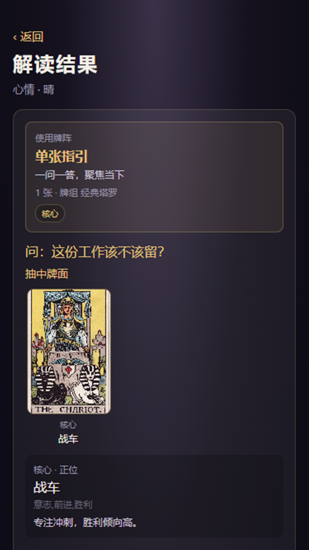 精彩截图-星算灵境2026官方新版