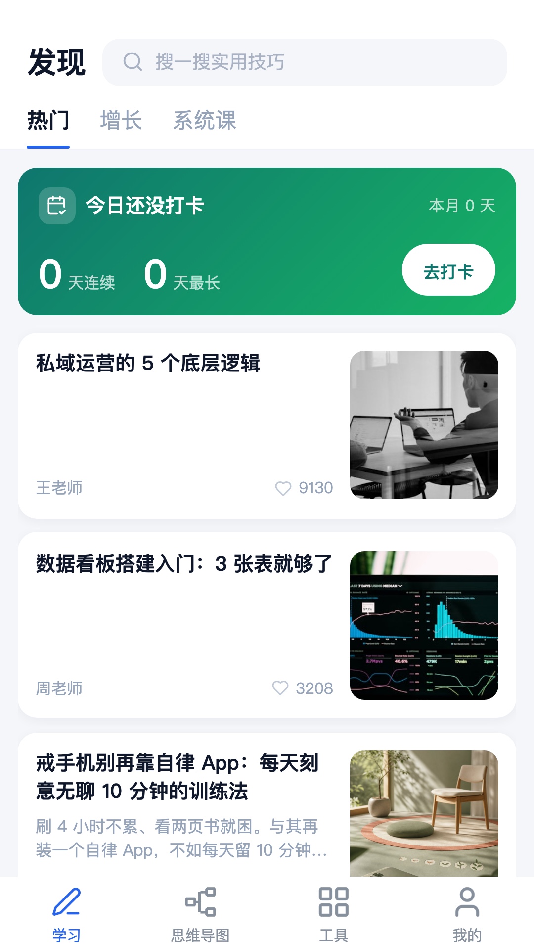 精彩截图-智诚慧2026官方新版