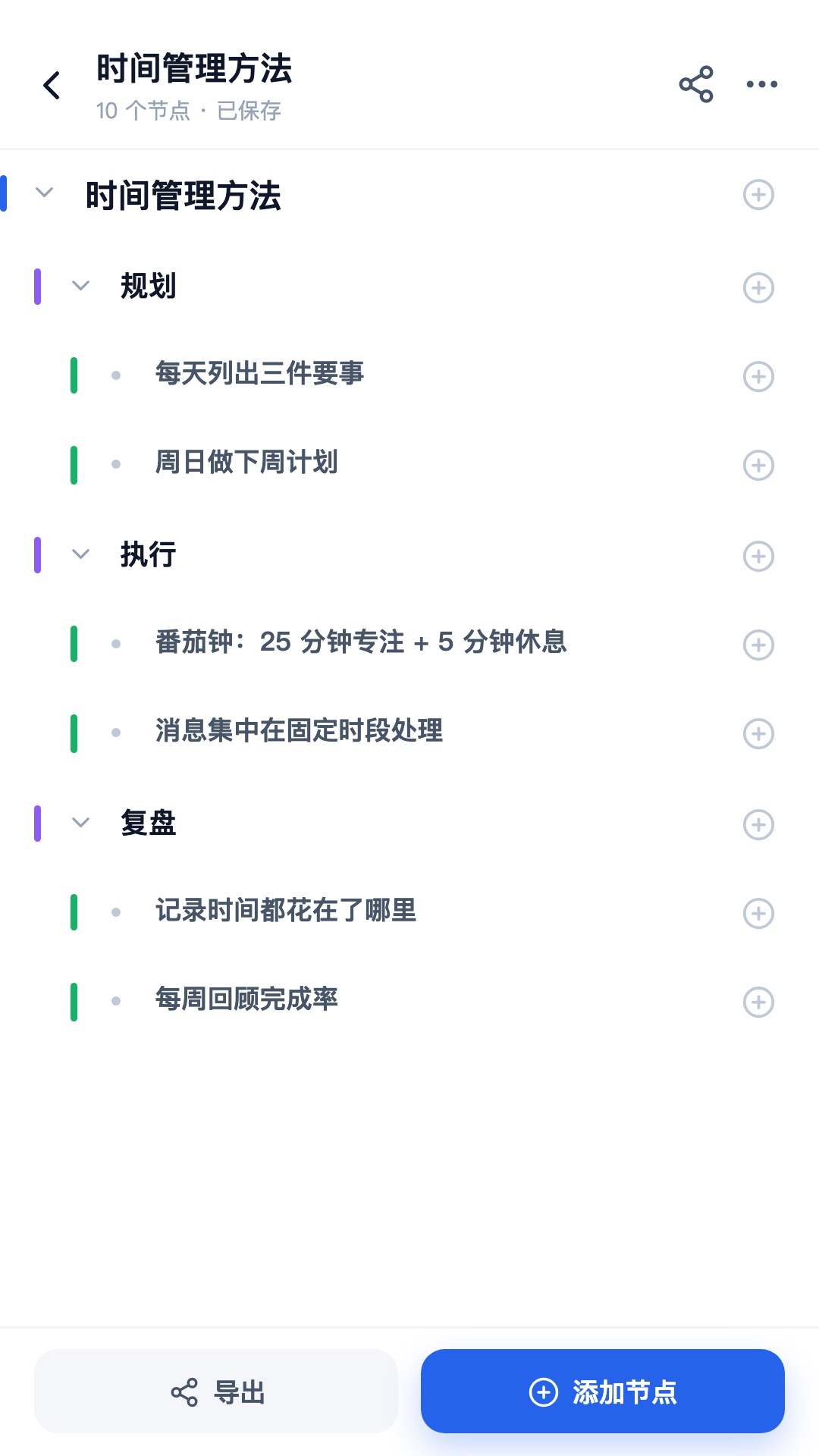 精彩截图-智诚慧2026官方新版