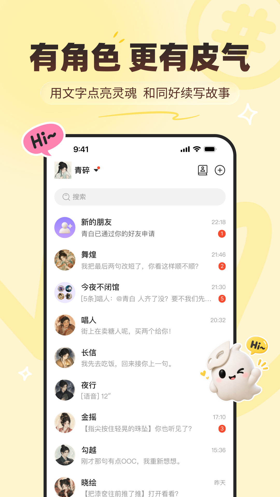 精彩截图-有皮气2026官方新版