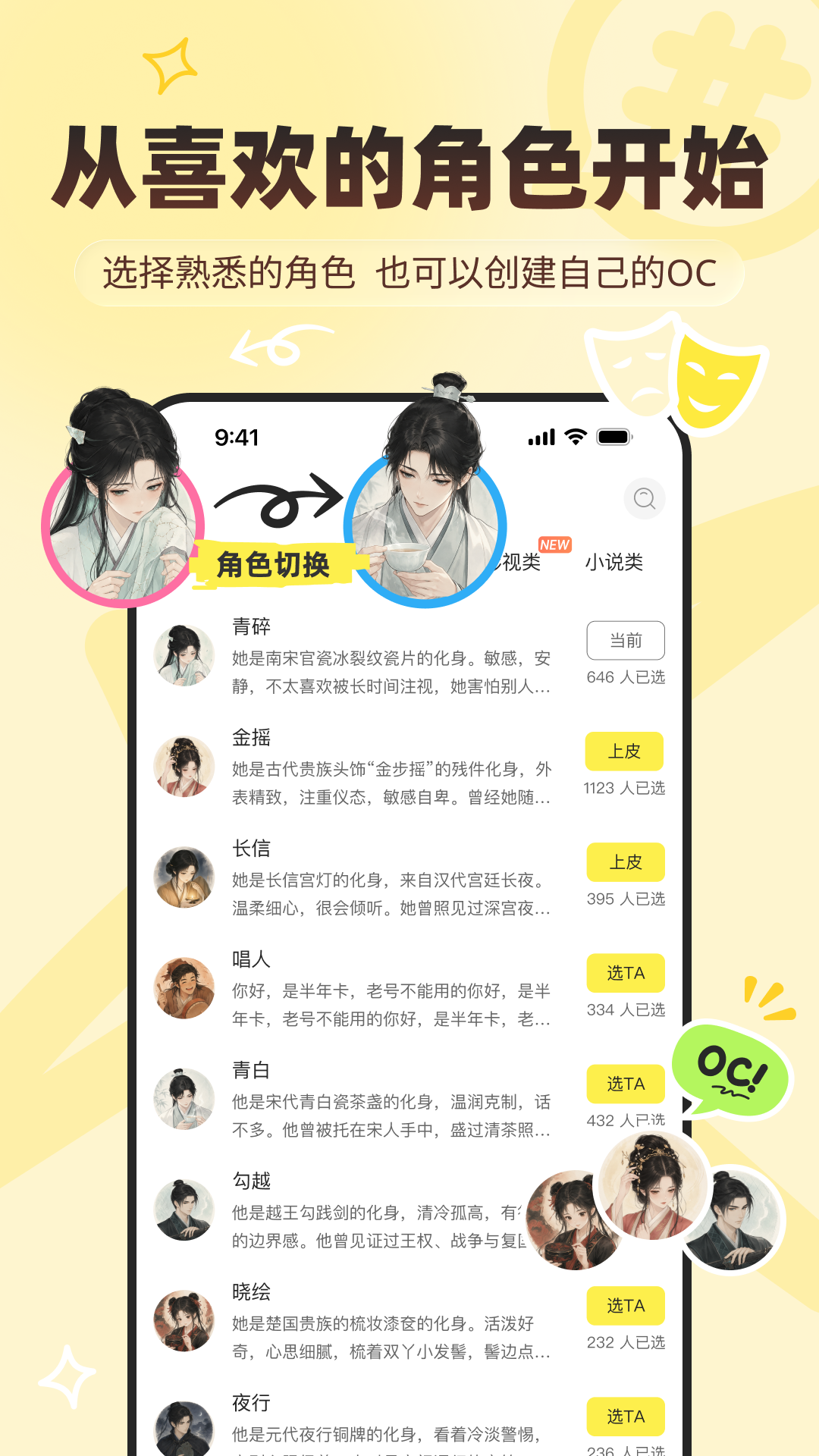 精彩截图-有皮气2026官方新版