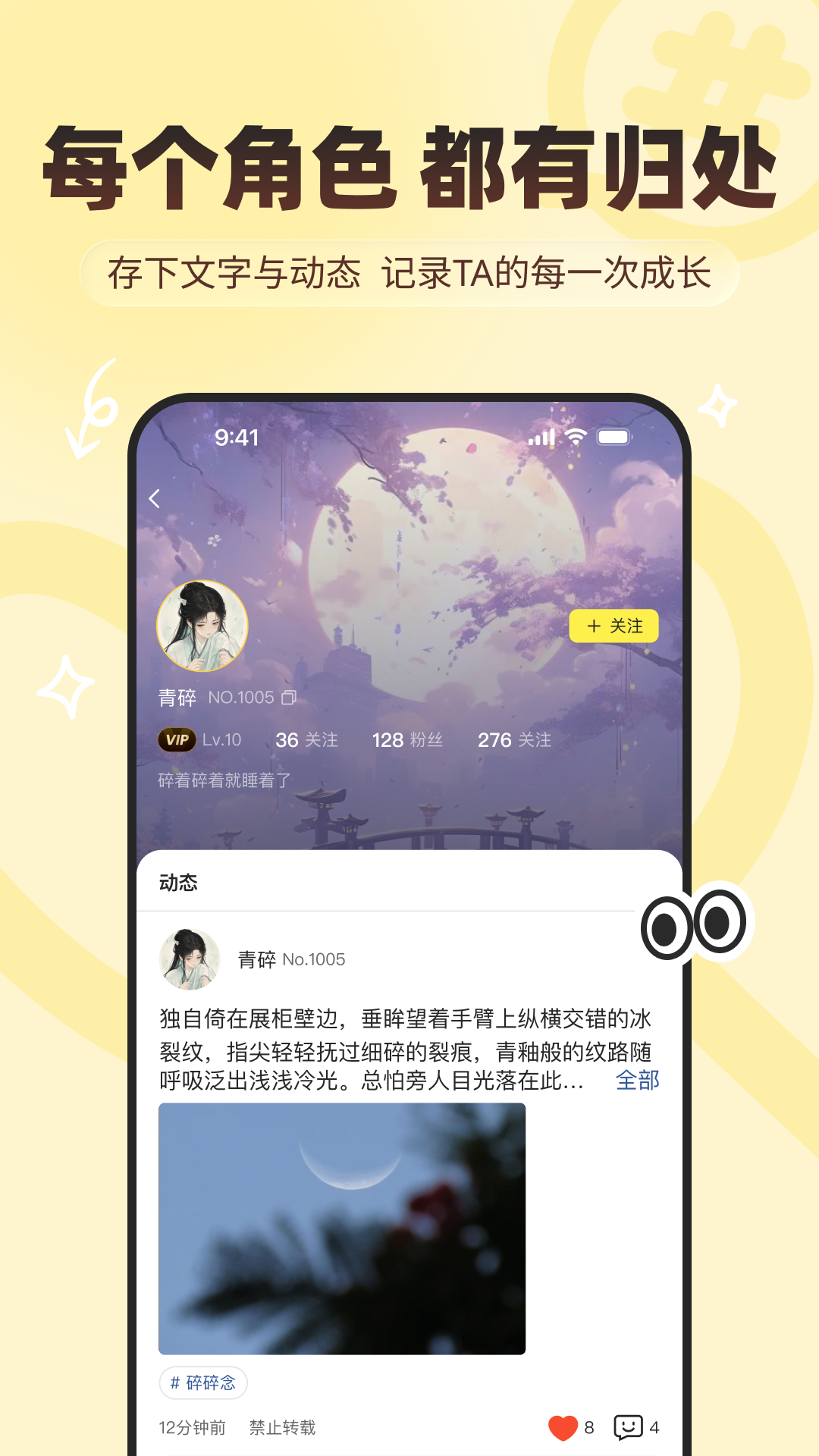 精彩截图-有皮气2026官方新版