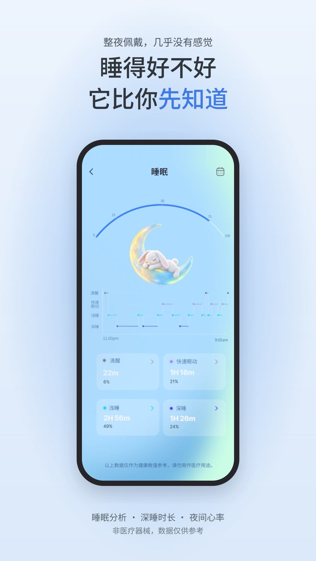 精彩截图-火火兔能量2026官方新版