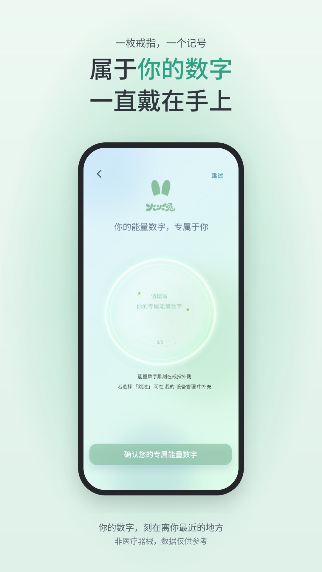 精彩截图-火火兔能量2026官方新版