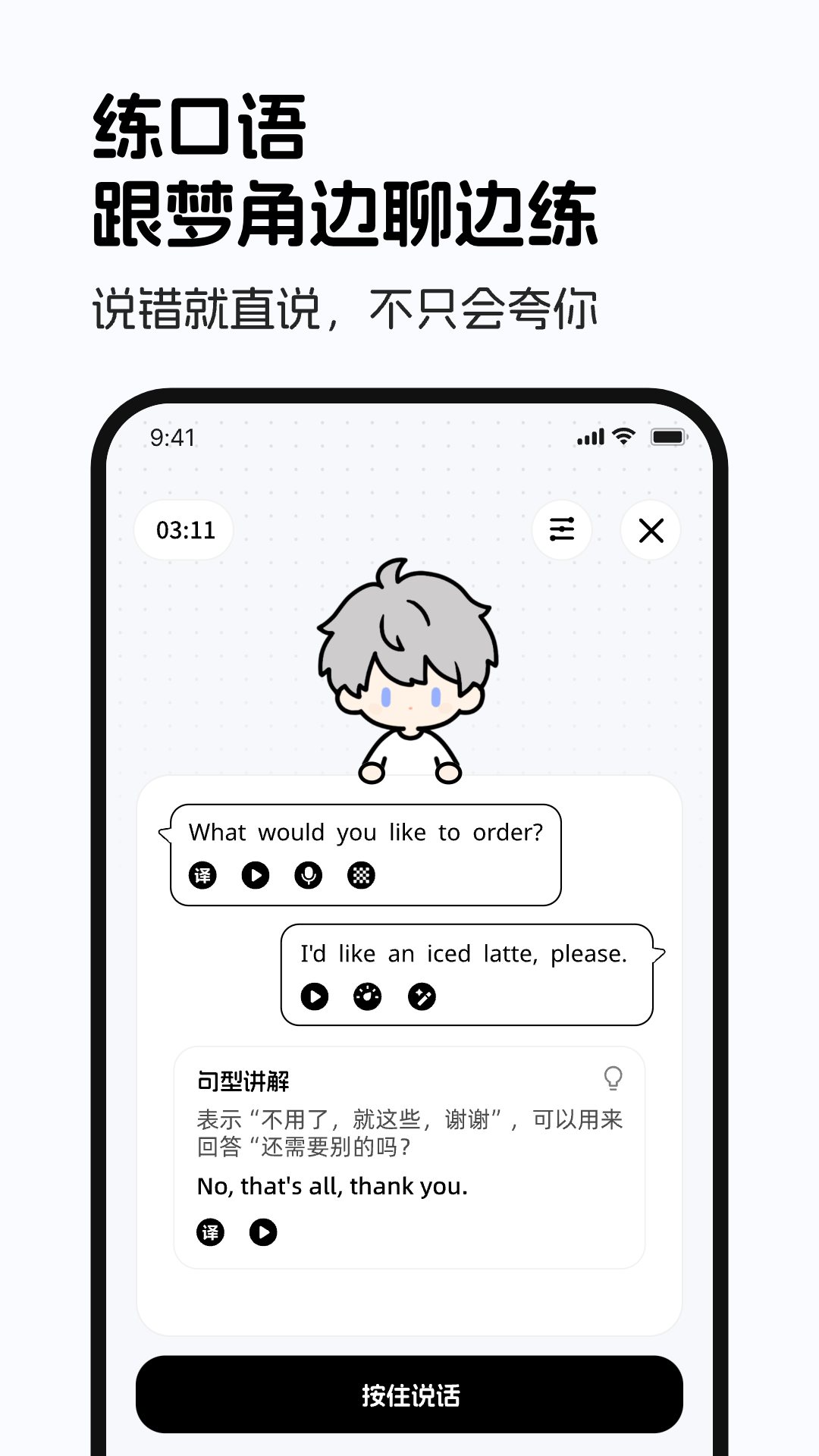 精彩截图-boop2026官方新版