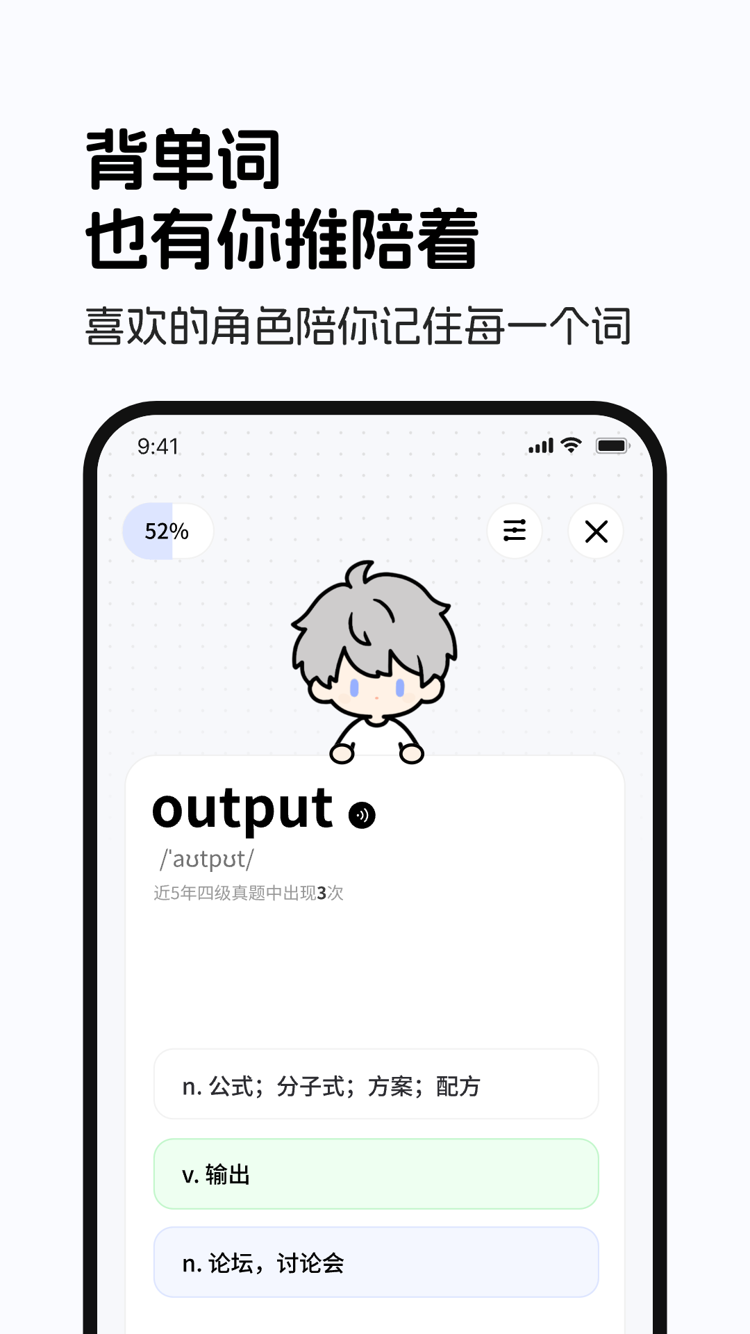 精彩截图-boop2026官方新版