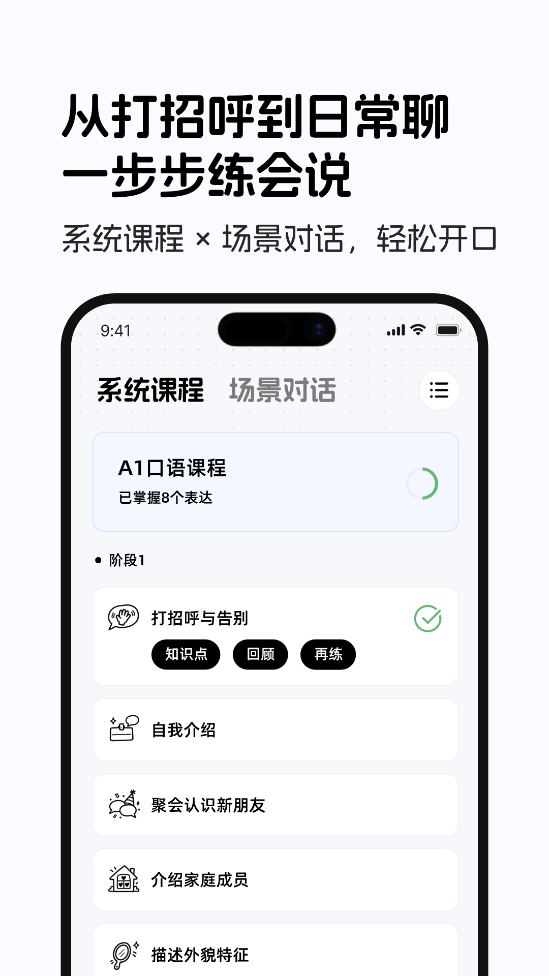 精彩截图-boop2026官方新版