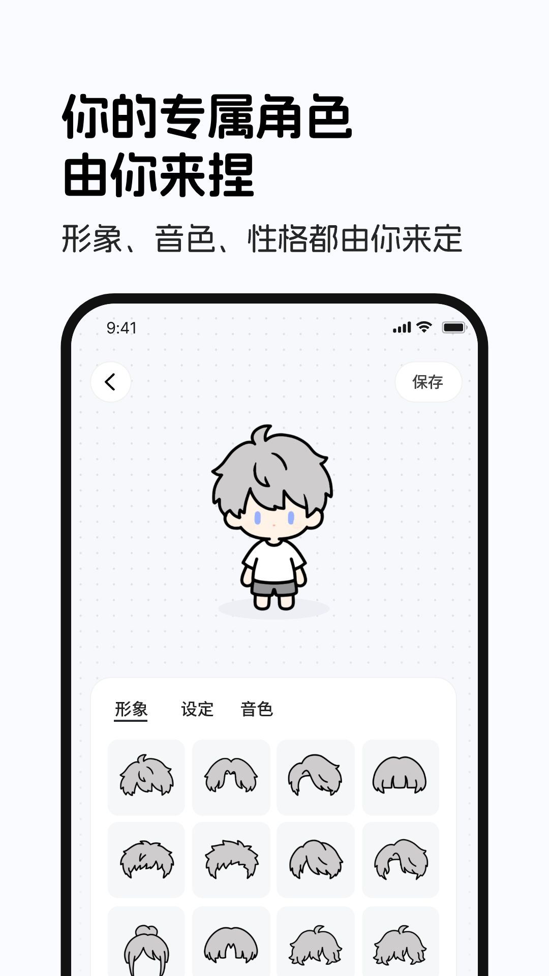 精彩截图-boop2026官方新版