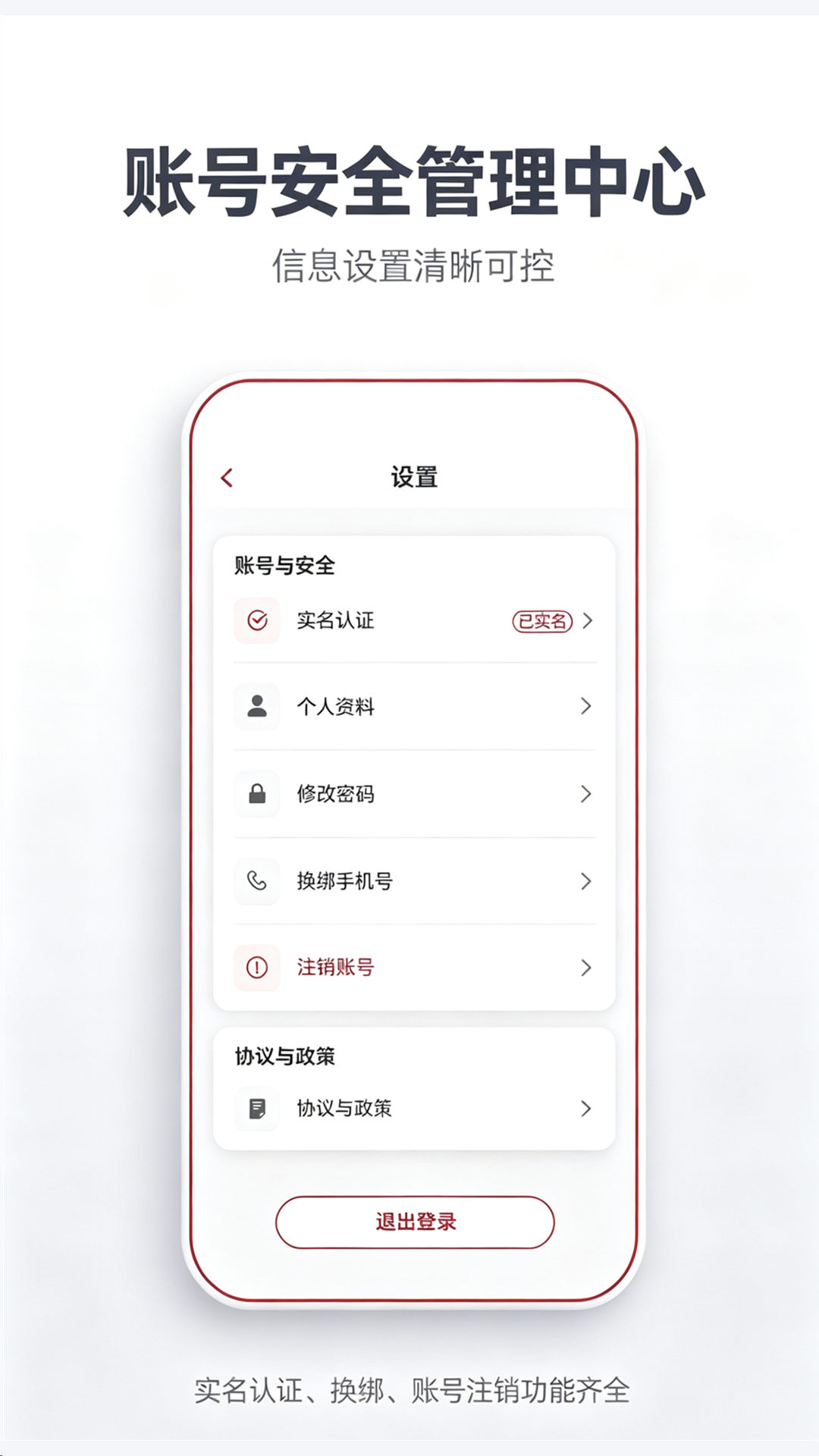 精彩截图-二华电竞2026官方新版