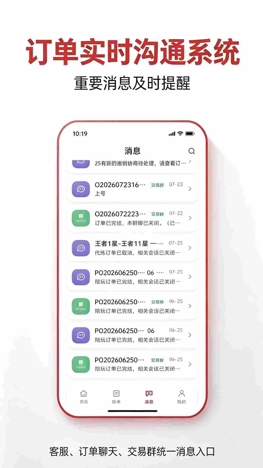 精彩截图-二华电竞2026官方新版