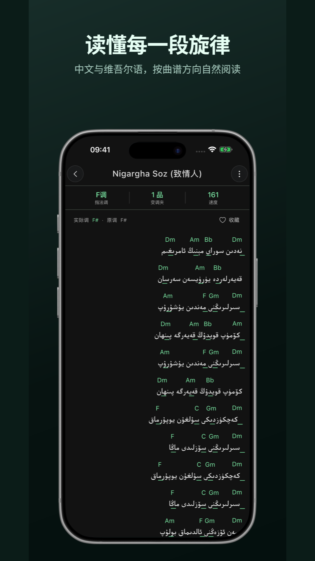 精彩截图-Navatuner2026官方新版