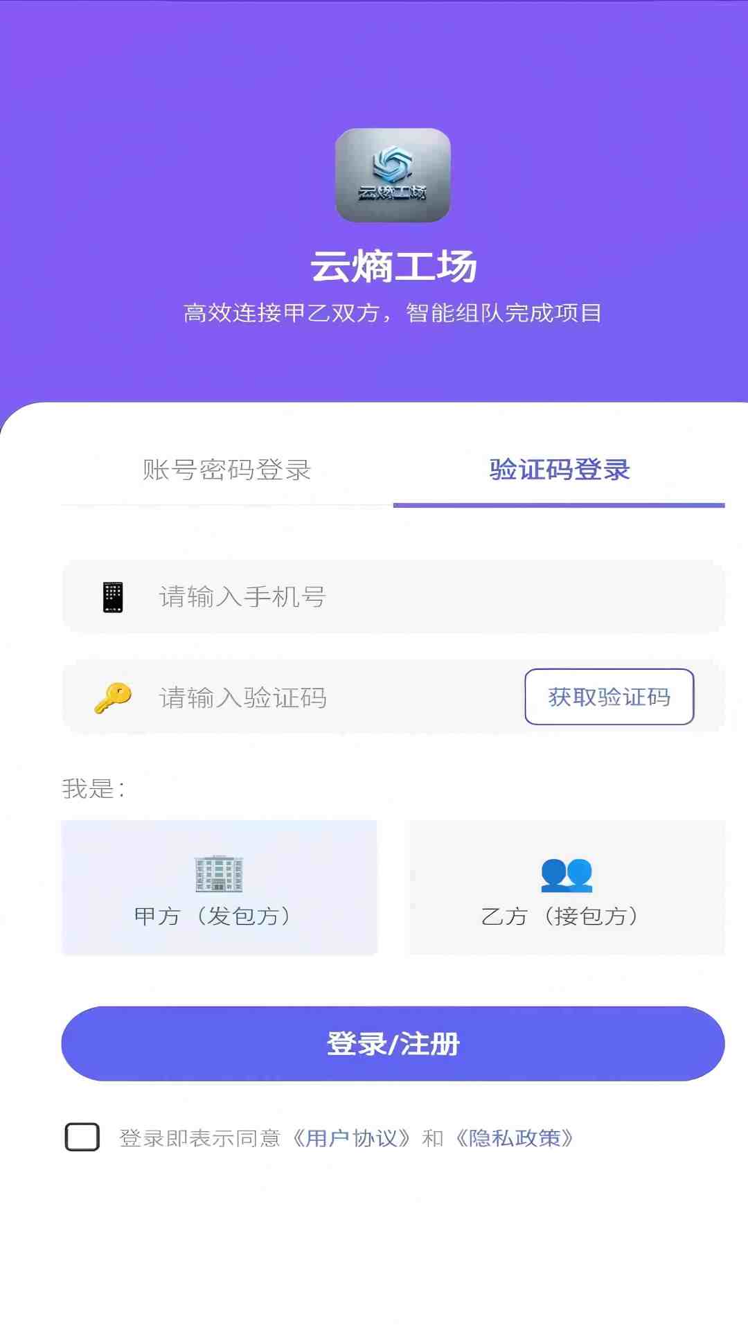 精彩截图-云熵工场2026官方新版