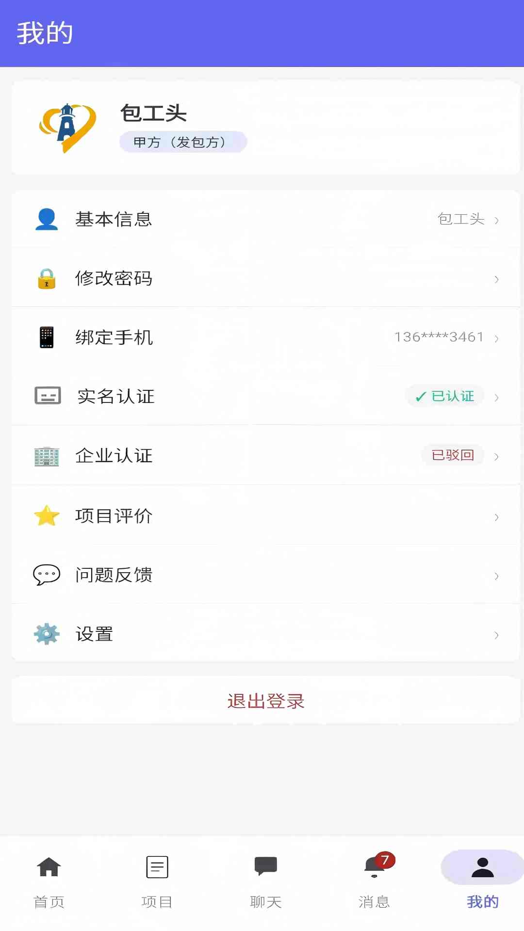 精彩截图-云熵工场2026官方新版