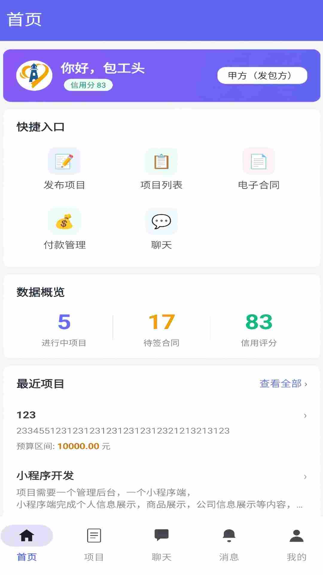 精彩截图-云熵工场2026官方新版