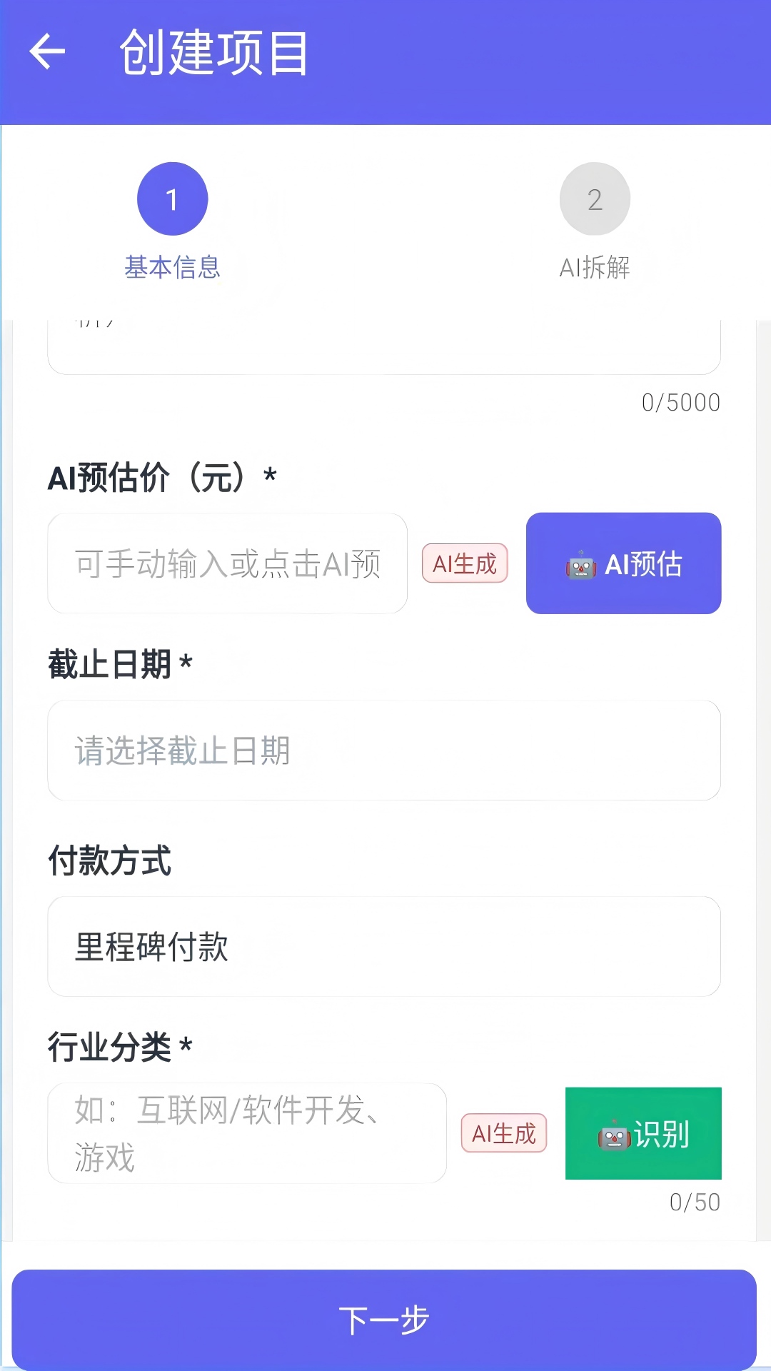 精彩截图-云熵工场2026官方新版