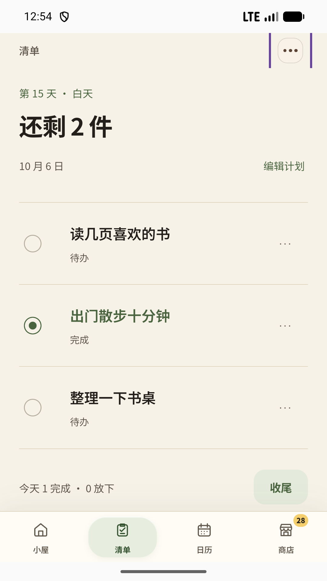 精彩截图-呀哈喵2026官方新版