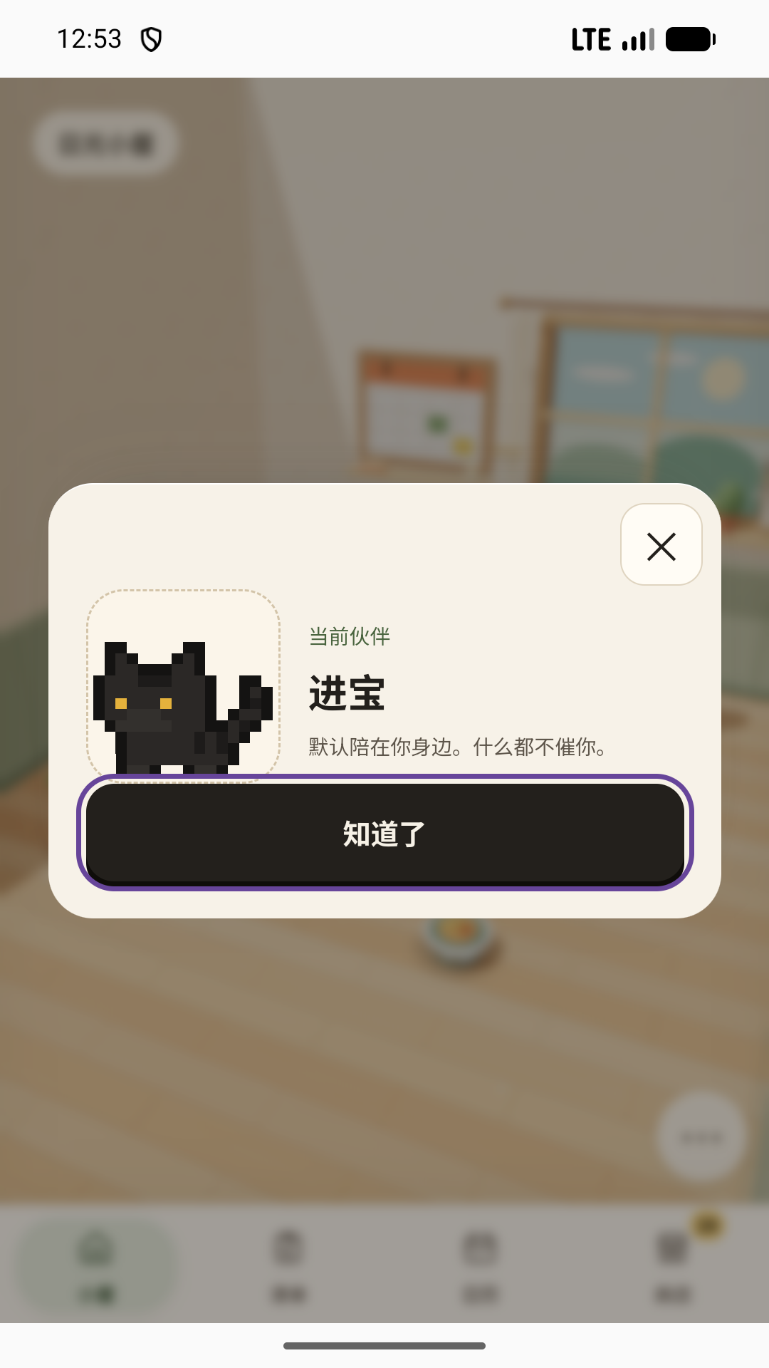 精彩截图-呀哈喵2026官方新版