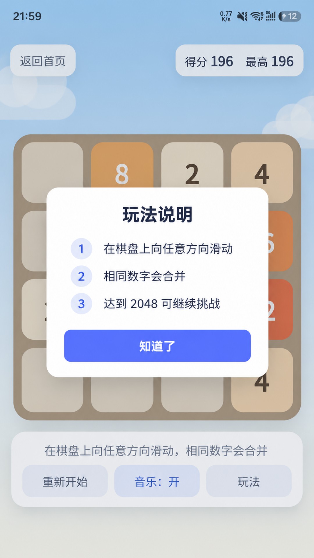 精彩截图-永哲玩一玩2026官方新版