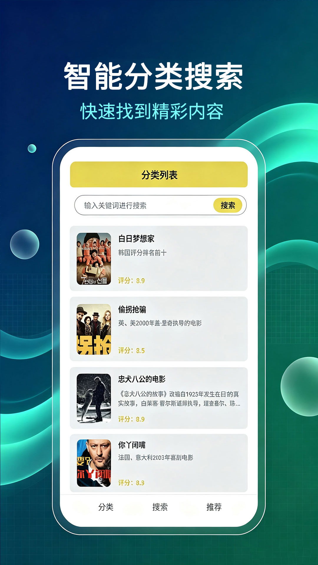 精彩截图-红灯影院播放器2026官方新版