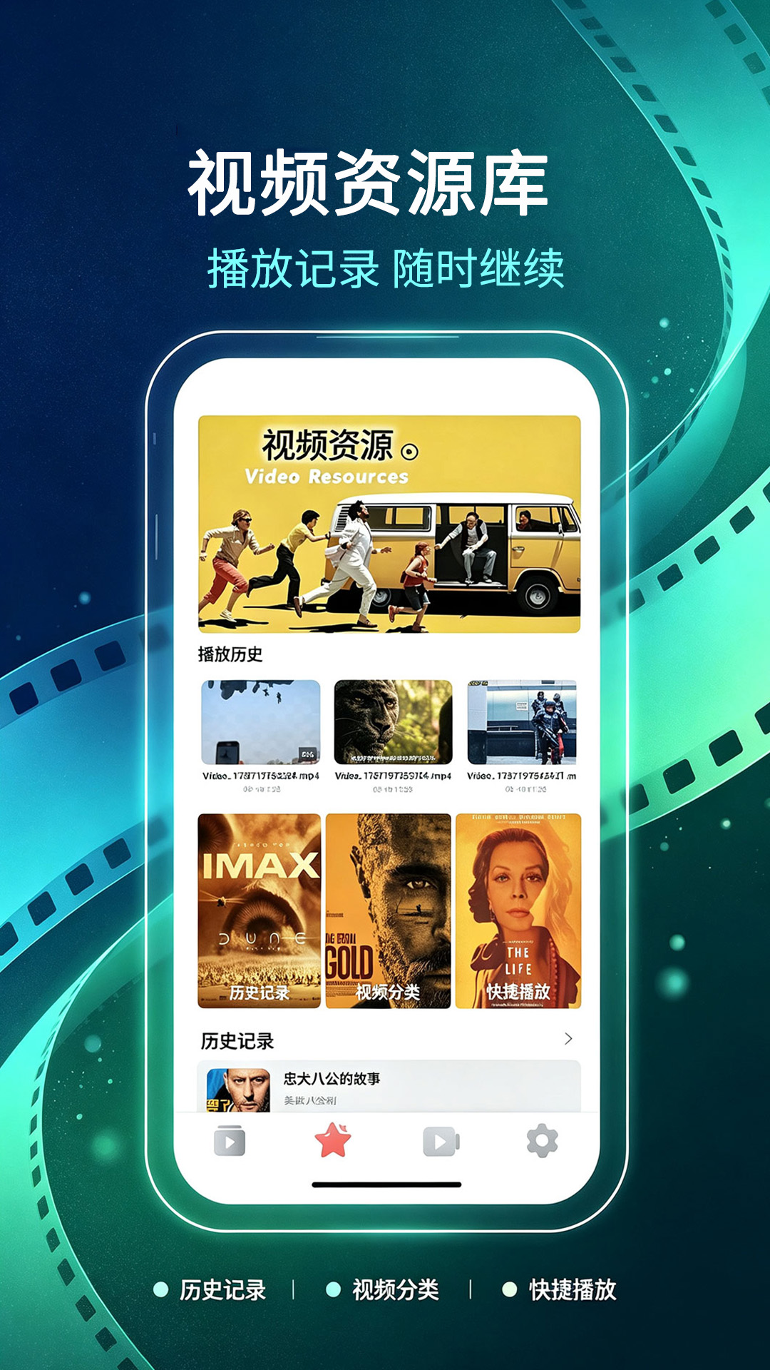精彩截图-红灯影院播放器2026官方新版
