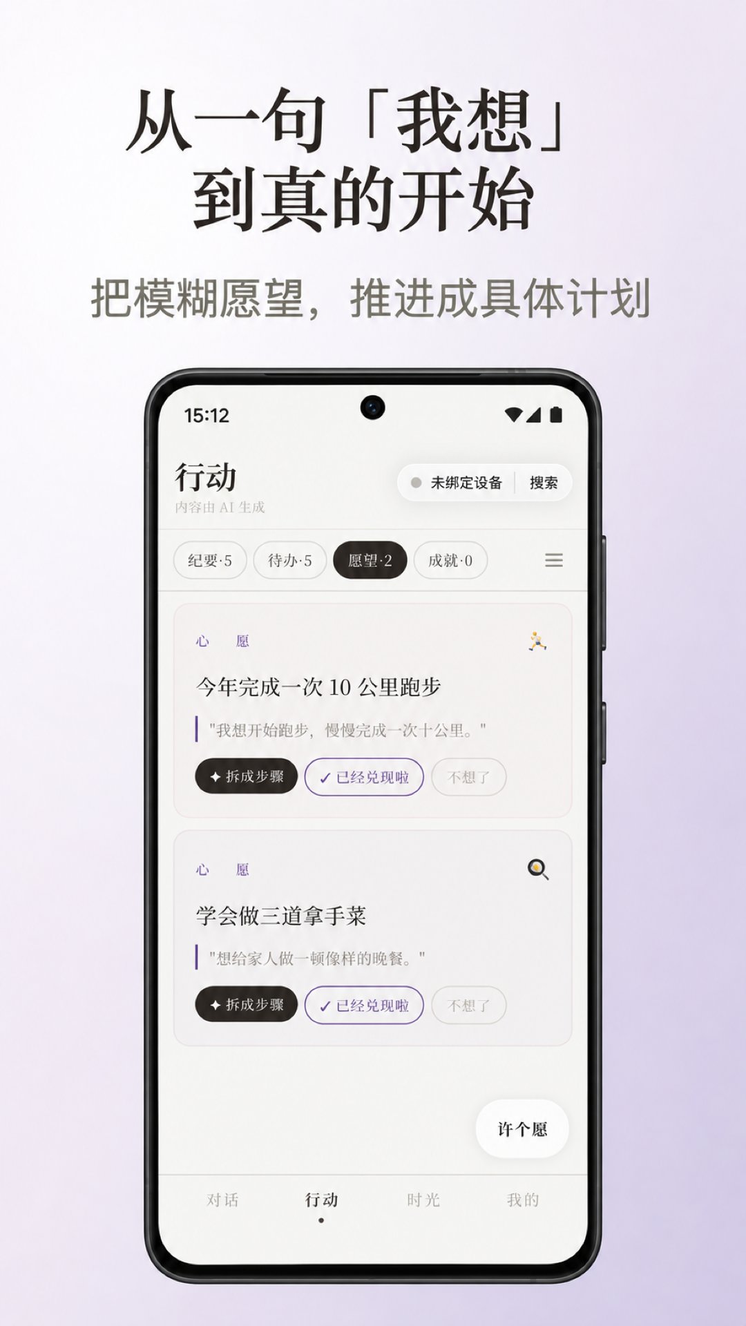 精彩截图-极米记得2026官方新版
