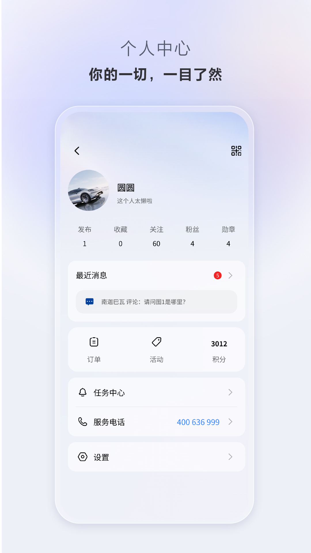 精彩截图-AIVA Life2026官方新版