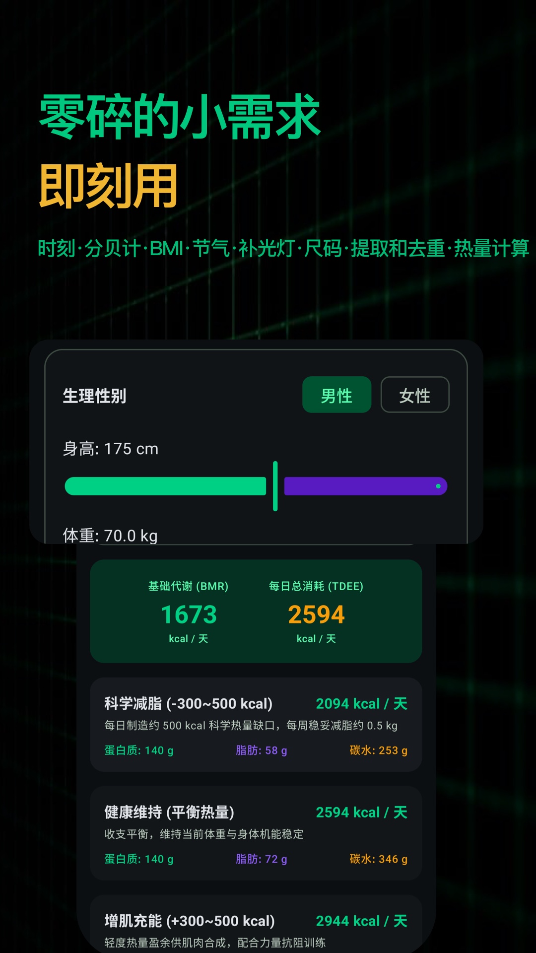 精彩截图-行动派工具箱2026官方新版