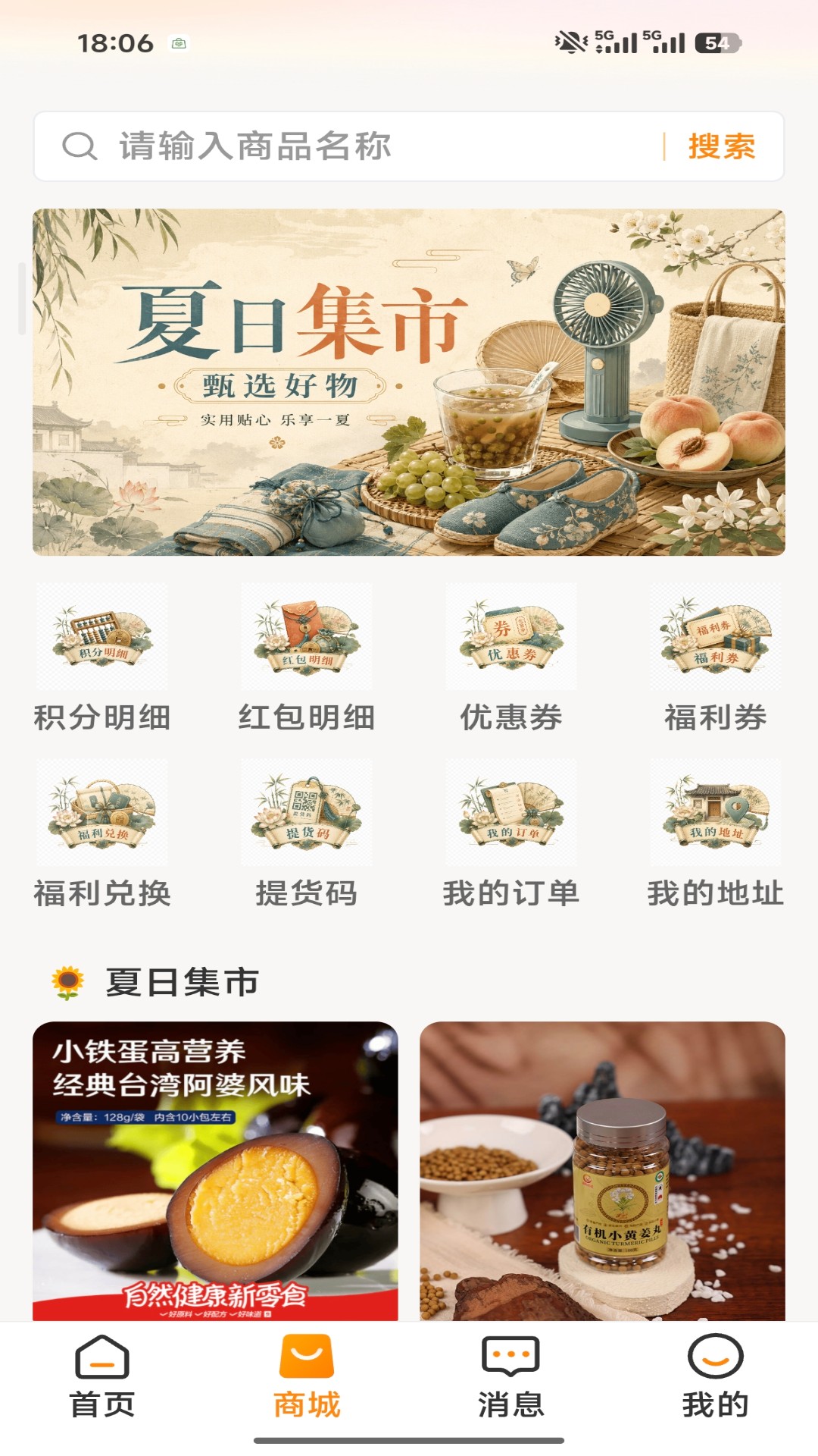 精彩截图-菌小宝2026官方新版