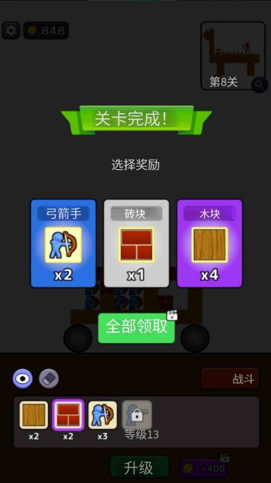精彩截图-弓箭手养成2026官方新版