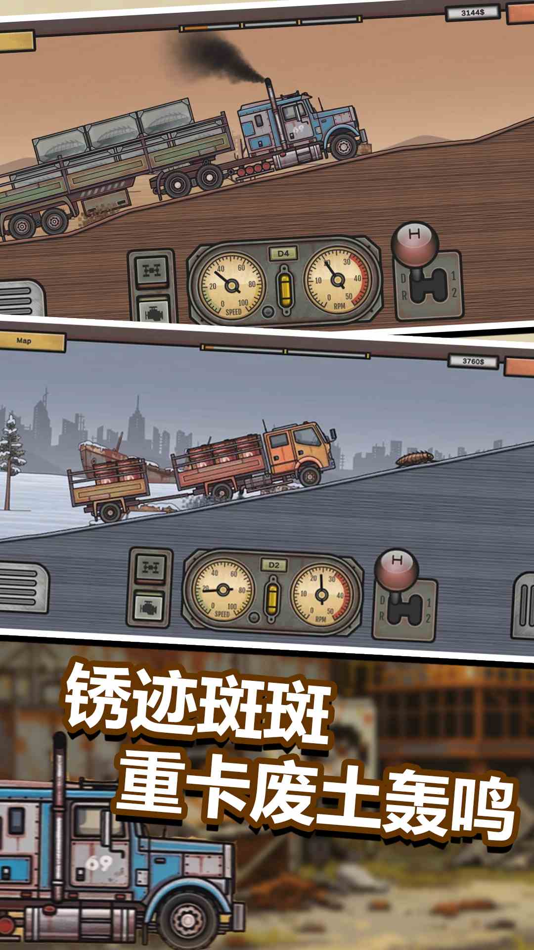 精彩截图-越野货运卡车运输2026官方新版