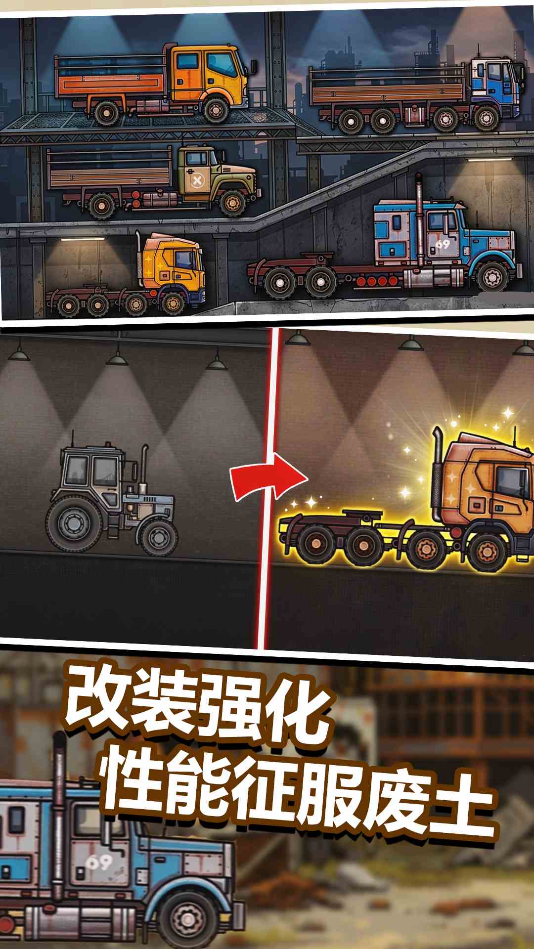 精彩截图-越野货运卡车运输2026官方新版