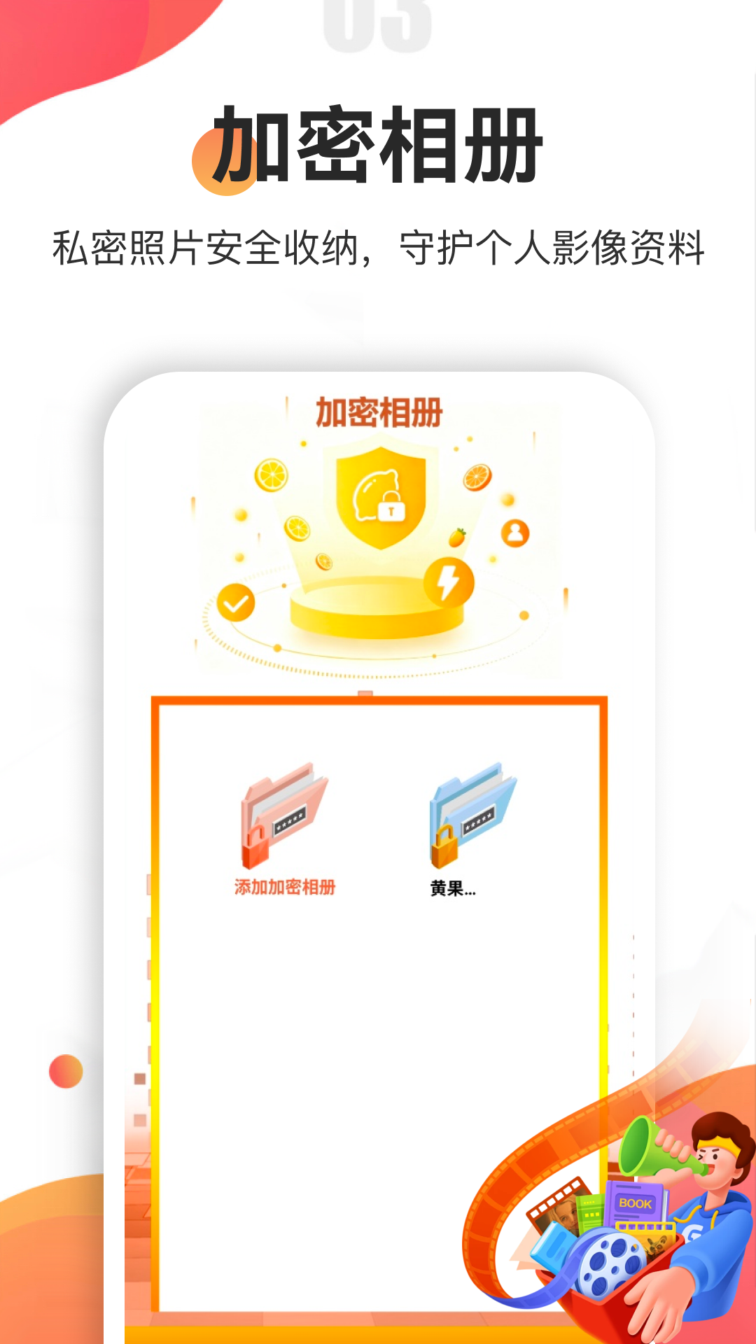 精彩截图-黄豆短剧2026官方新版