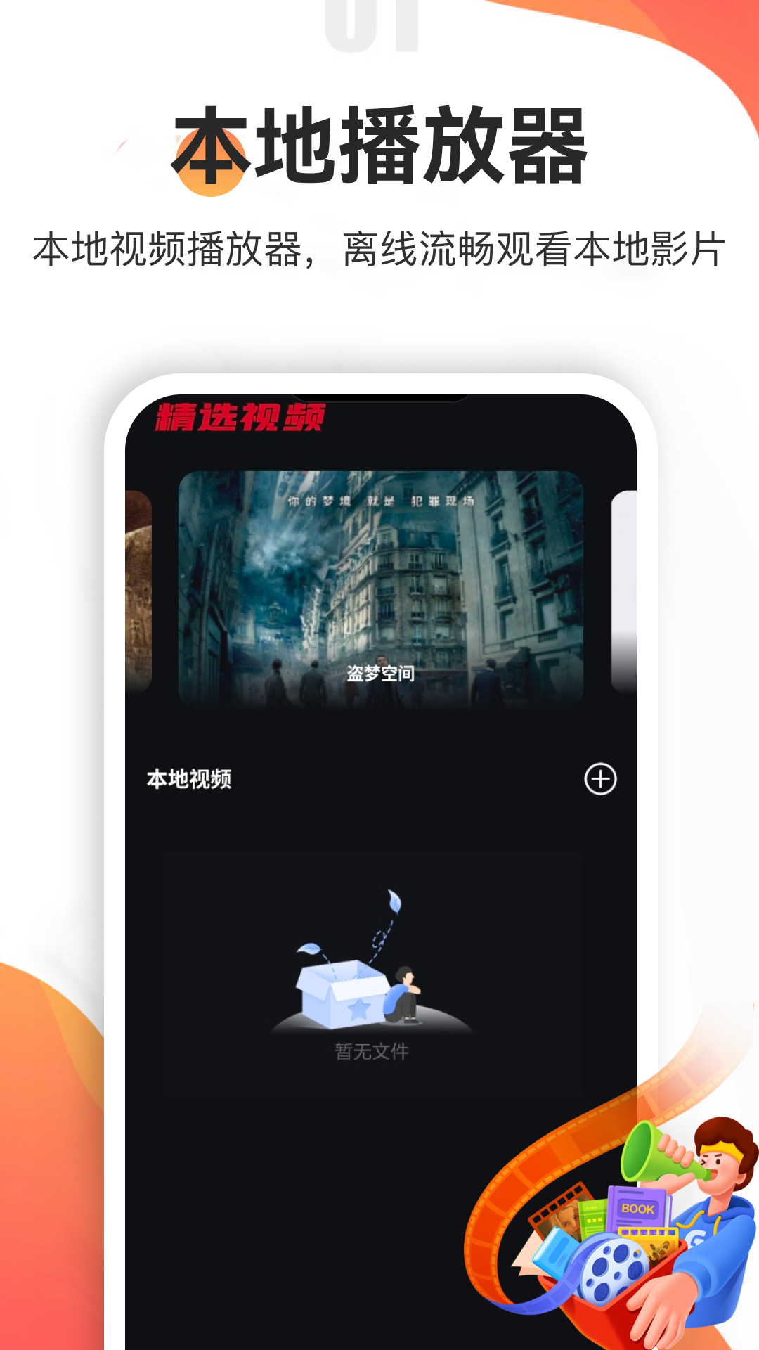 精彩截图-黄豆短剧2026官方新版