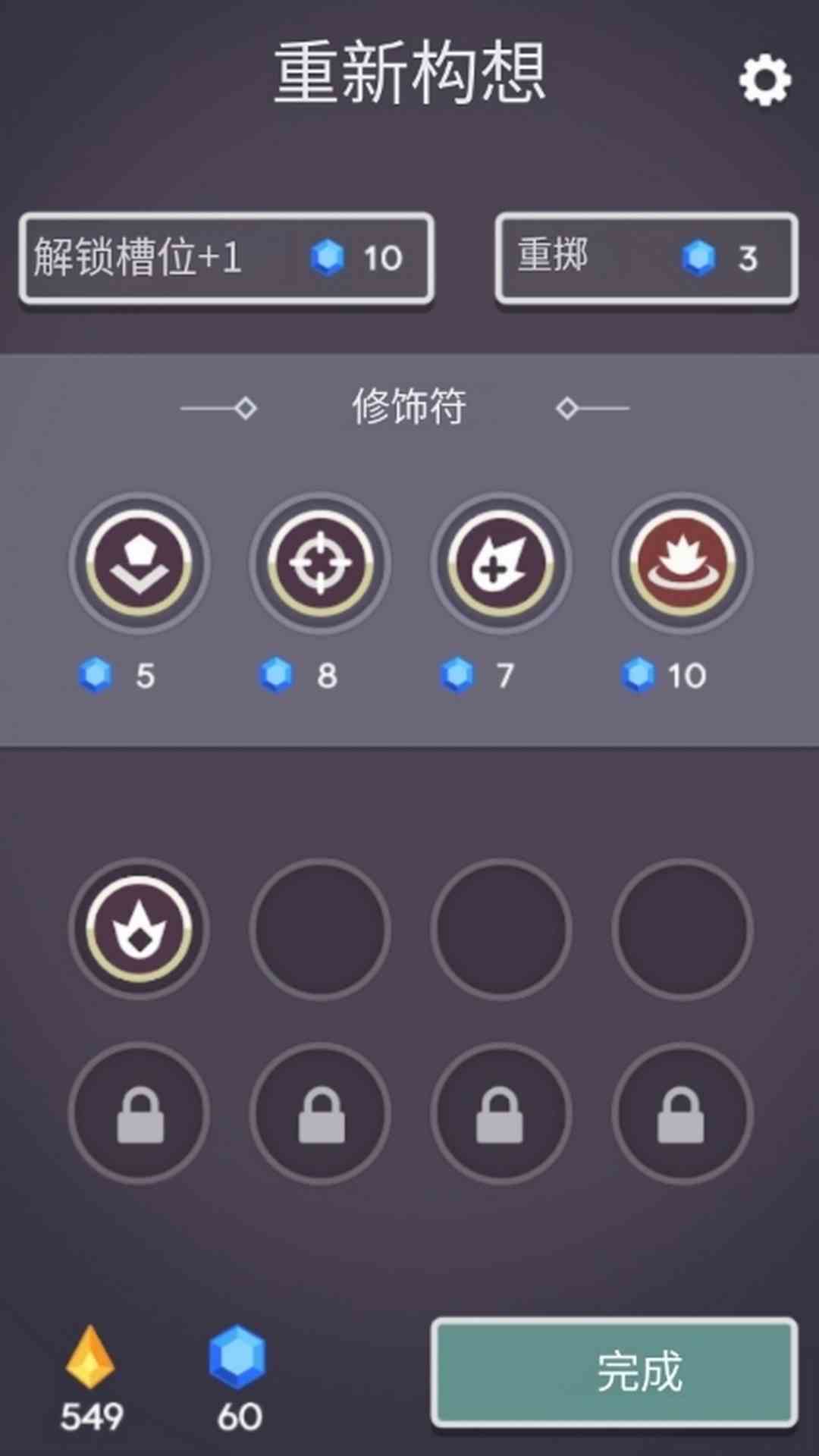 精彩截图-这不是塔防2026官方新版