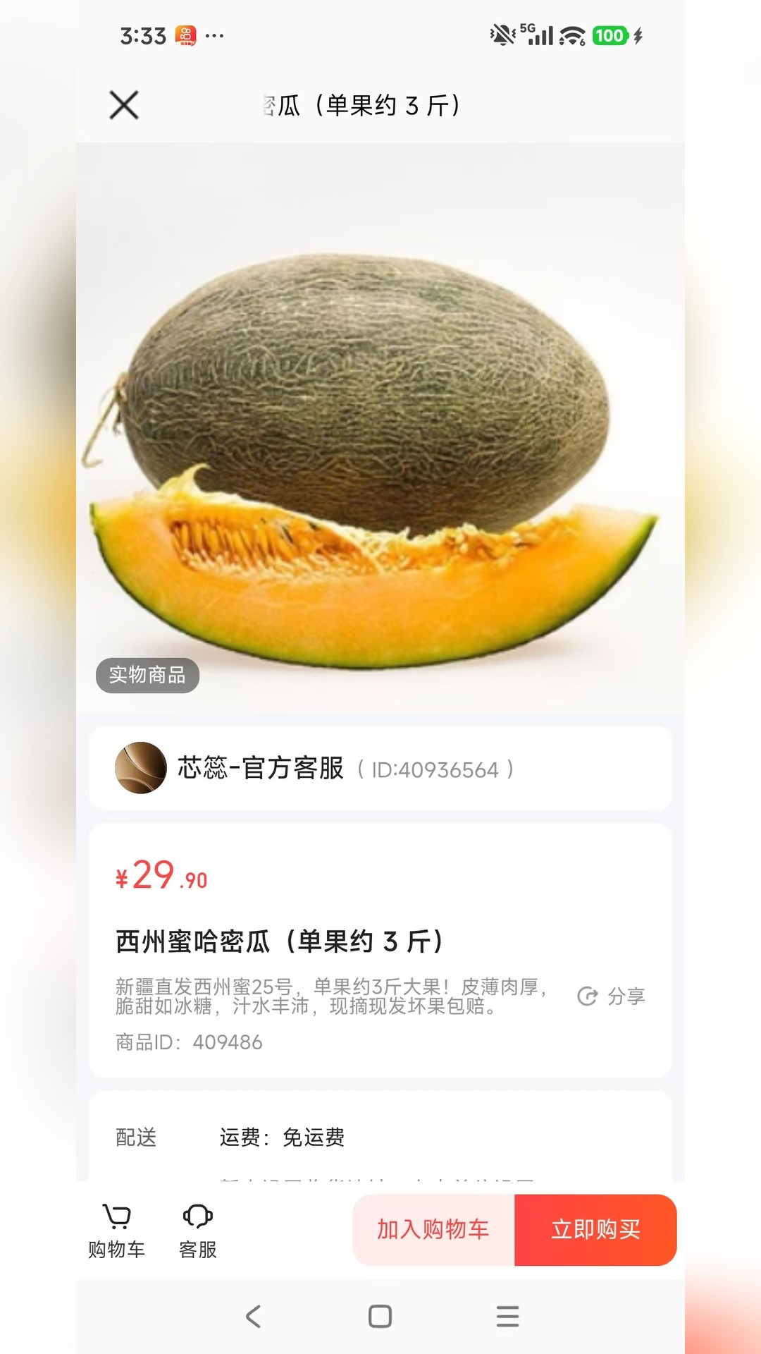 精彩截图-栖迟甄选2026官方新版
