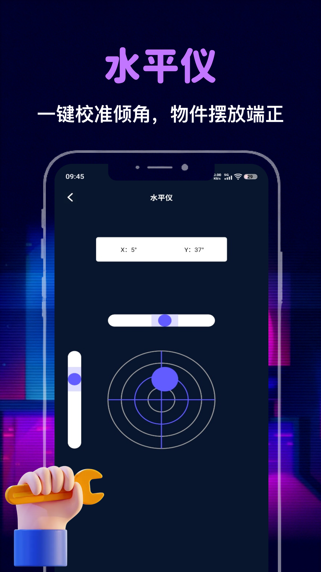 精彩截图-澎湃工具箱2026官方新版