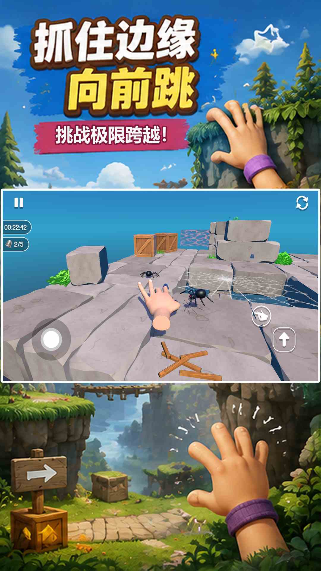精彩截图-手部模拟器2026官方新版