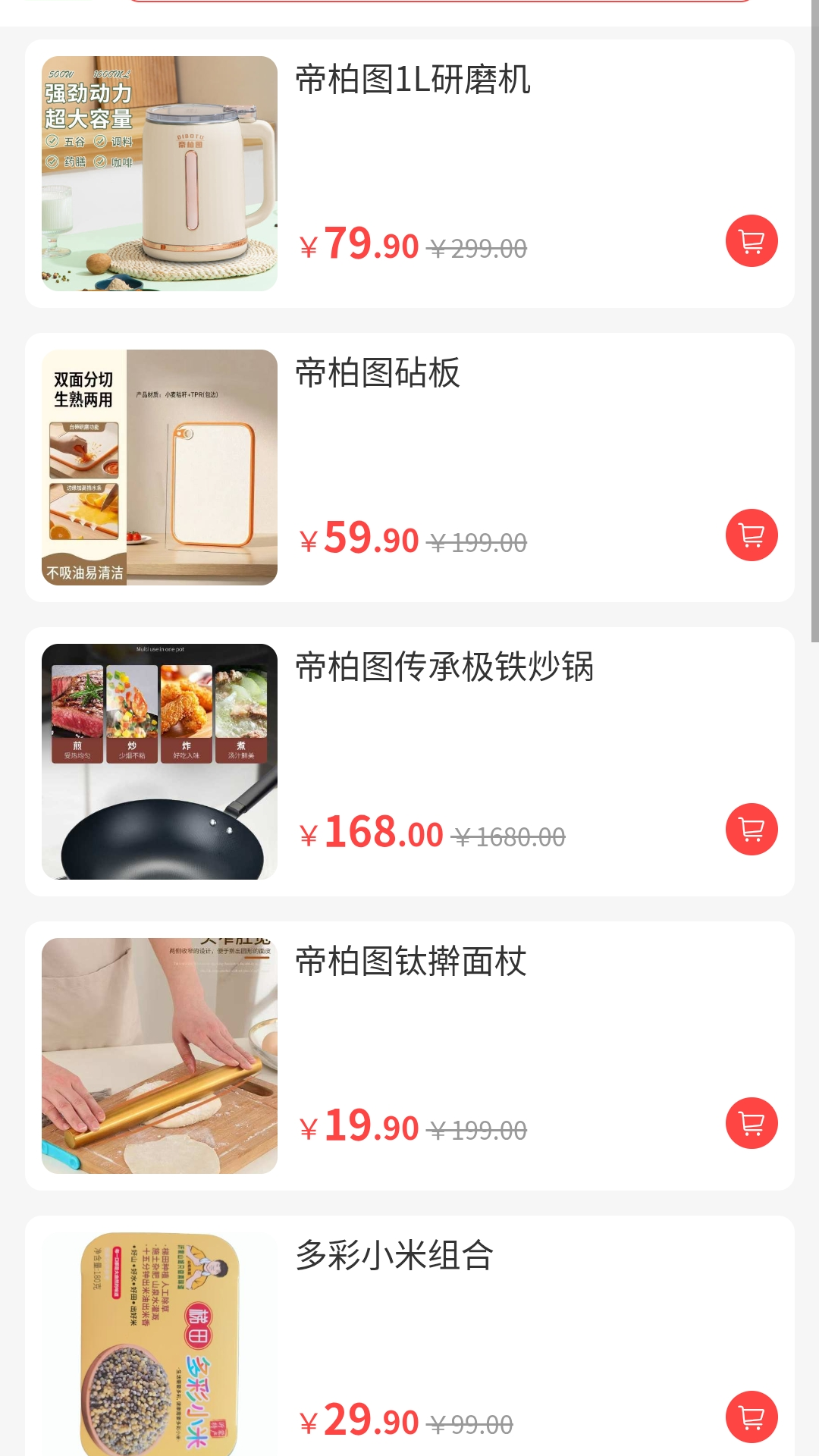 精彩截图-乐龄佳2026官方新版