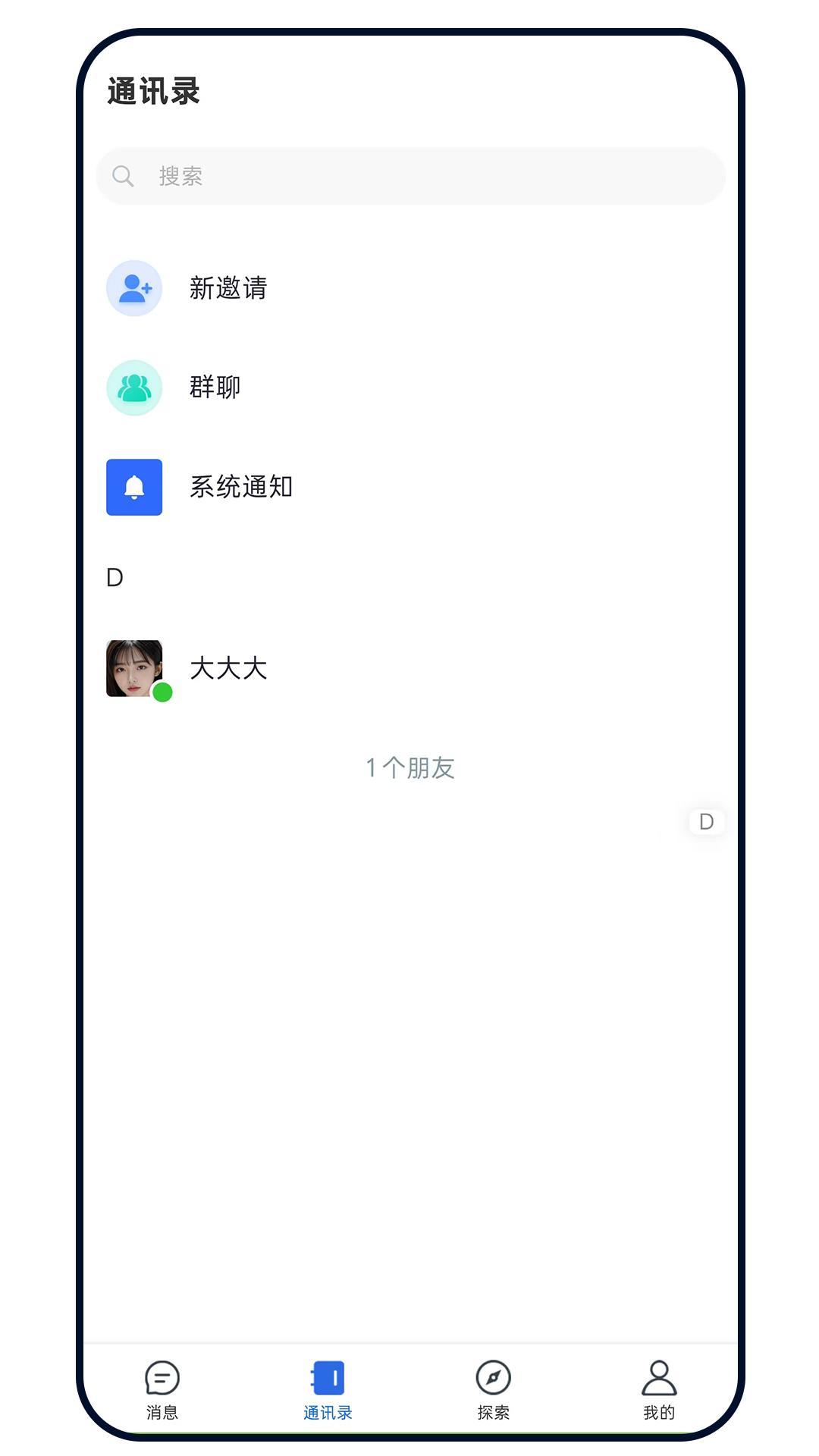 精彩截图-望川语2026官方新版