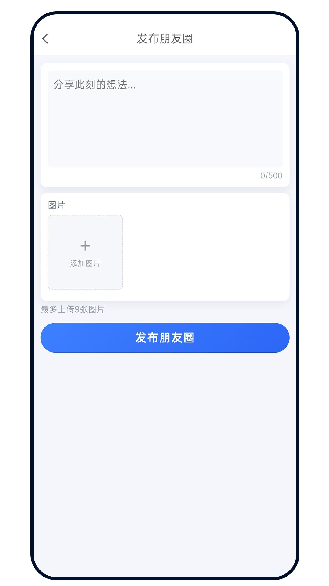 精彩截图-望川语2026官方新版