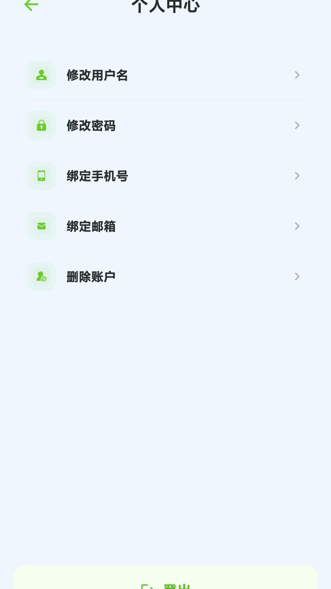 精彩截图-星连心加速器2026官方新版