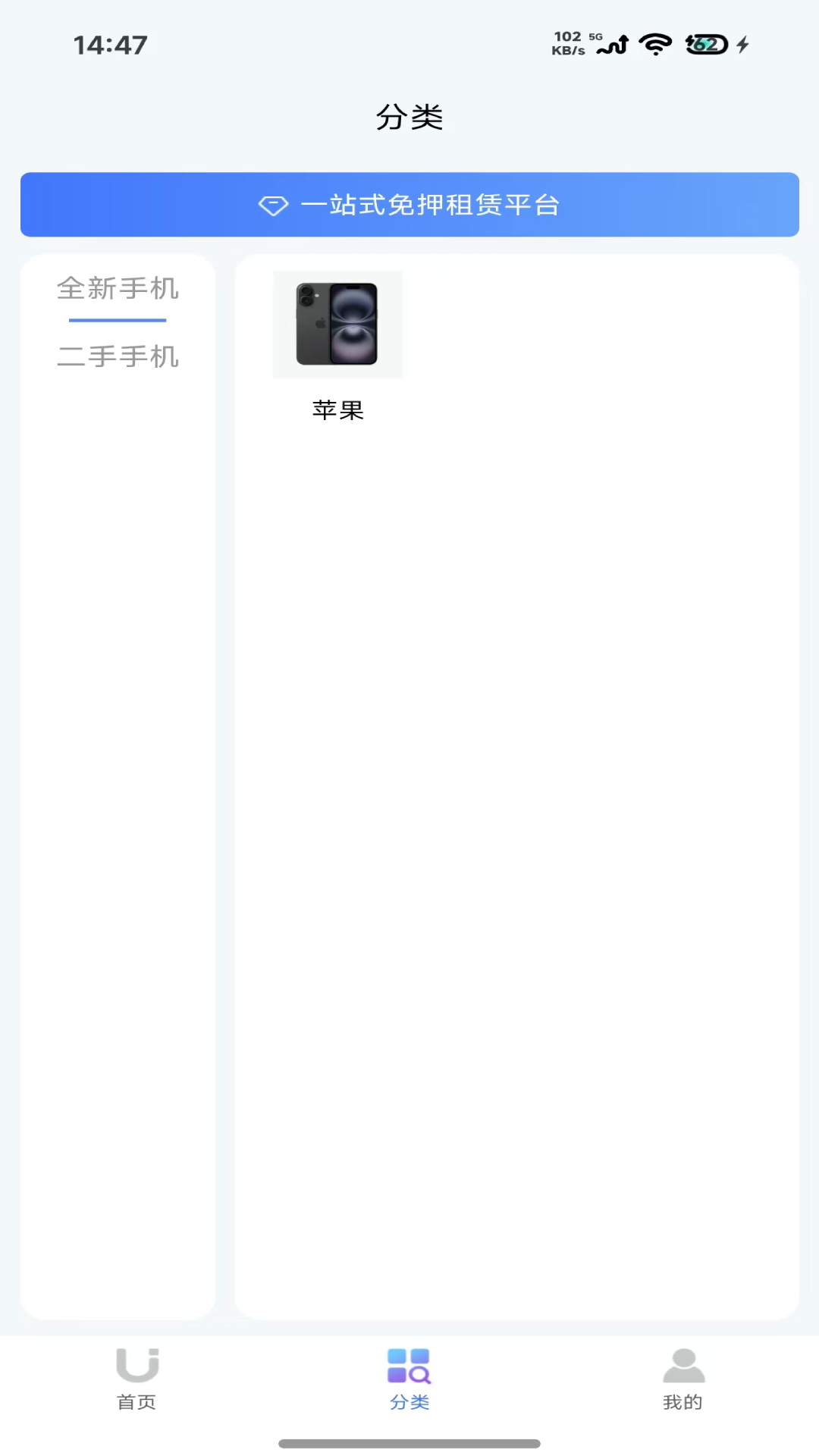 精彩截图-中码易U2026官方新版