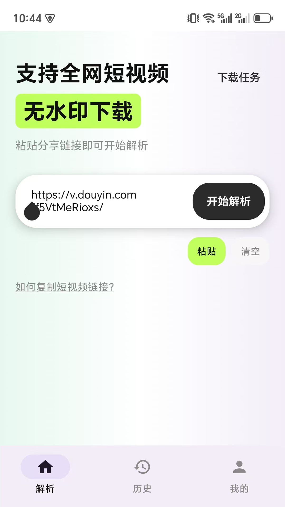 精彩截图-慧存视频工具2026官方新版