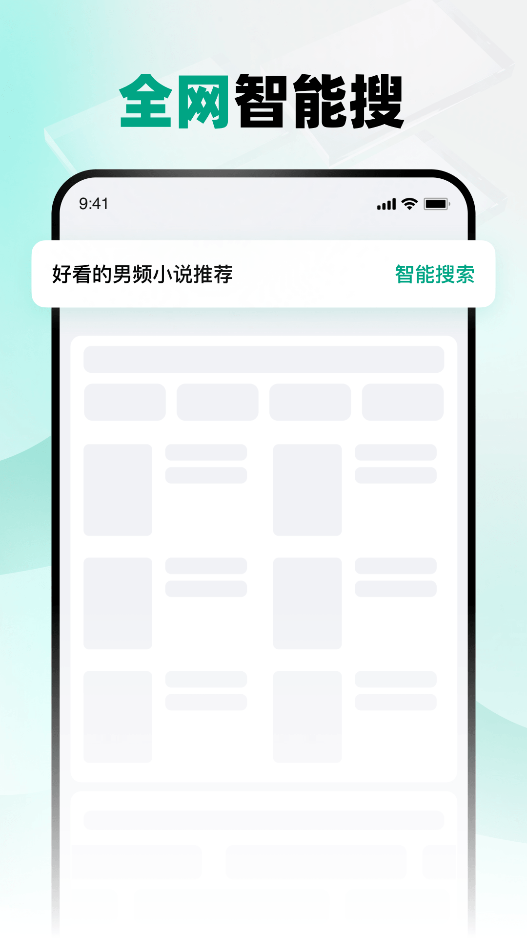 精彩截图-阅坊浏览器2026官方新版