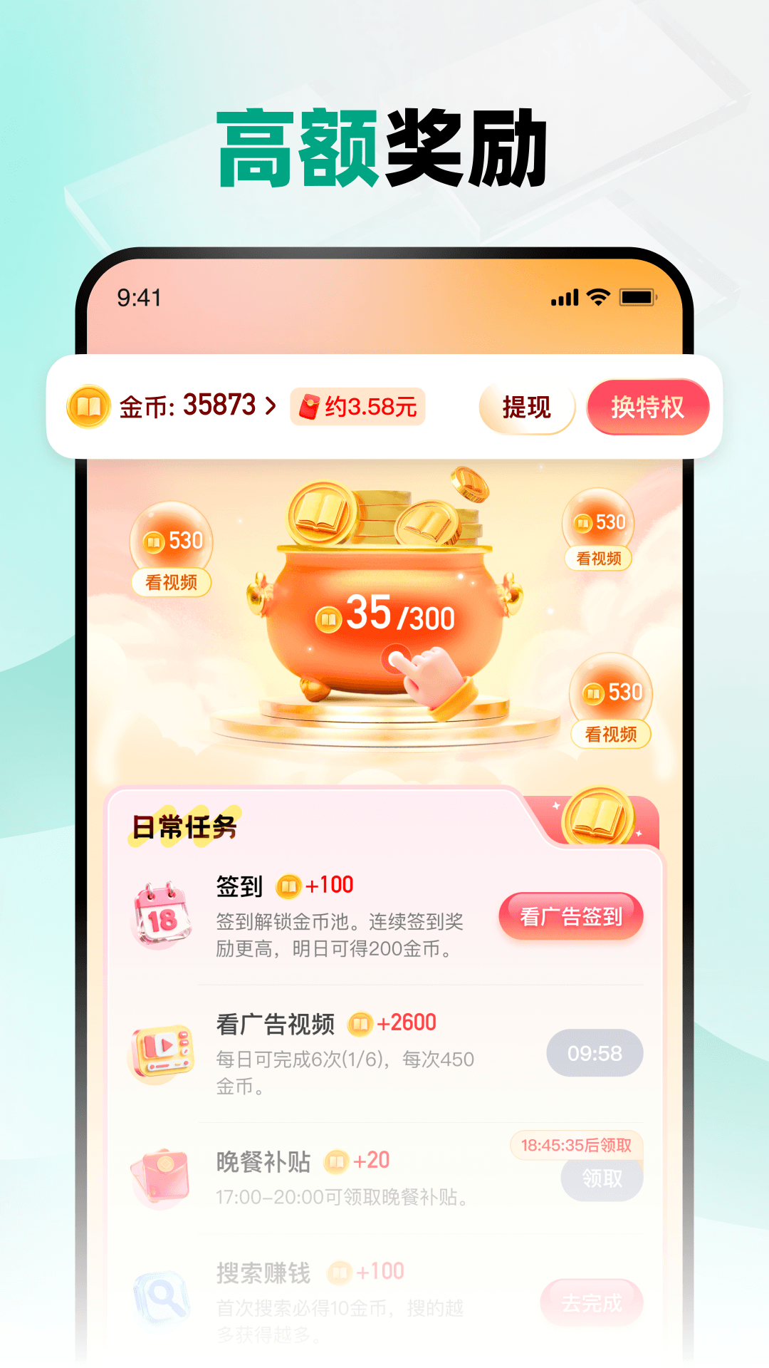 精彩截图-阅坊浏览器2026官方新版