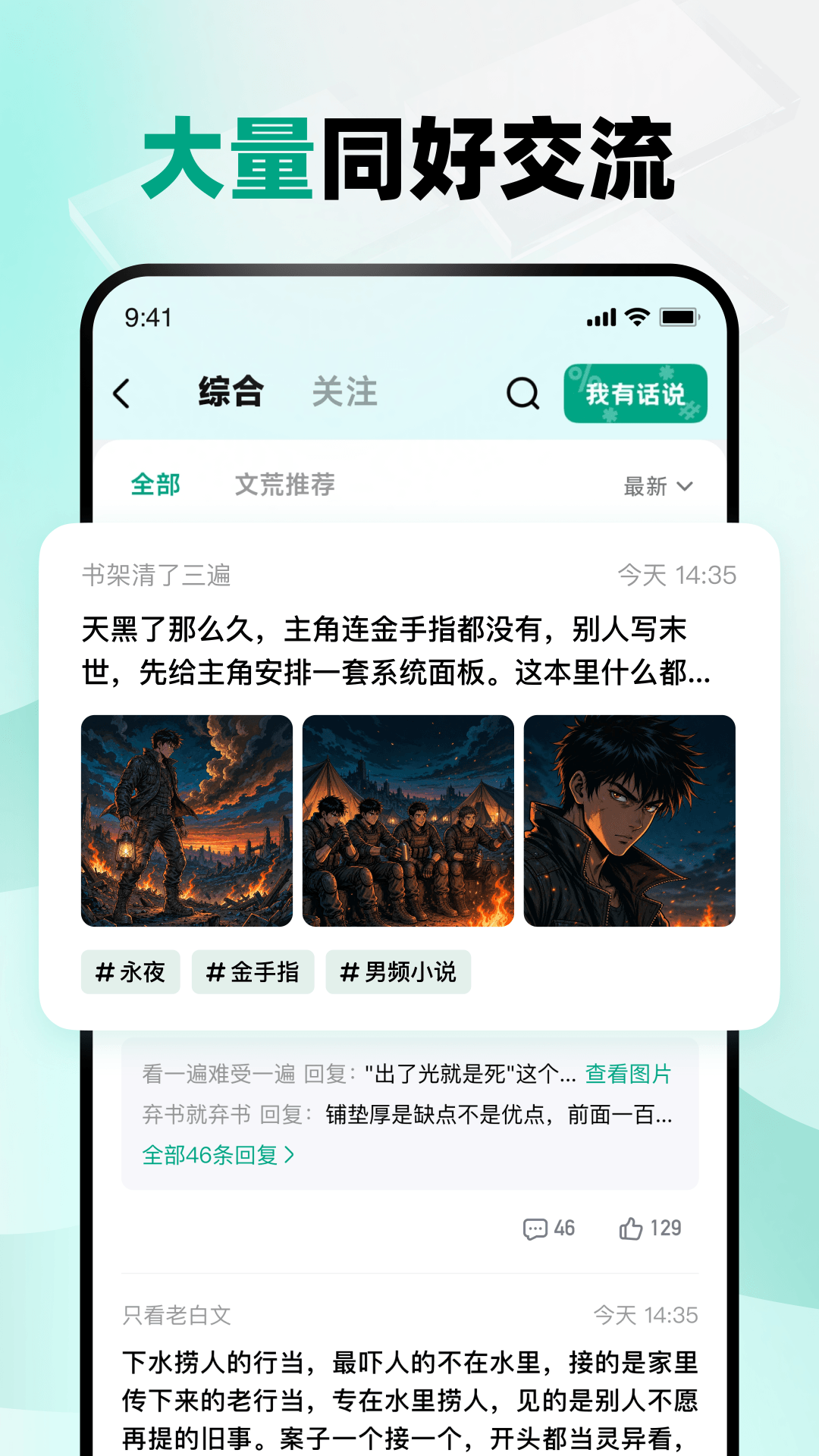 精彩截图-阅坊浏览器2026官方新版