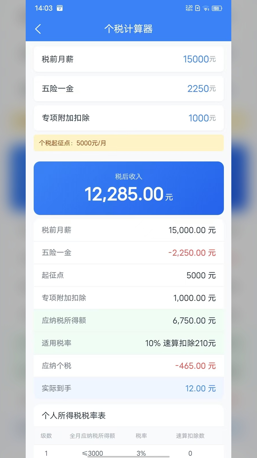 精彩截图-剧友汇2026官方新版