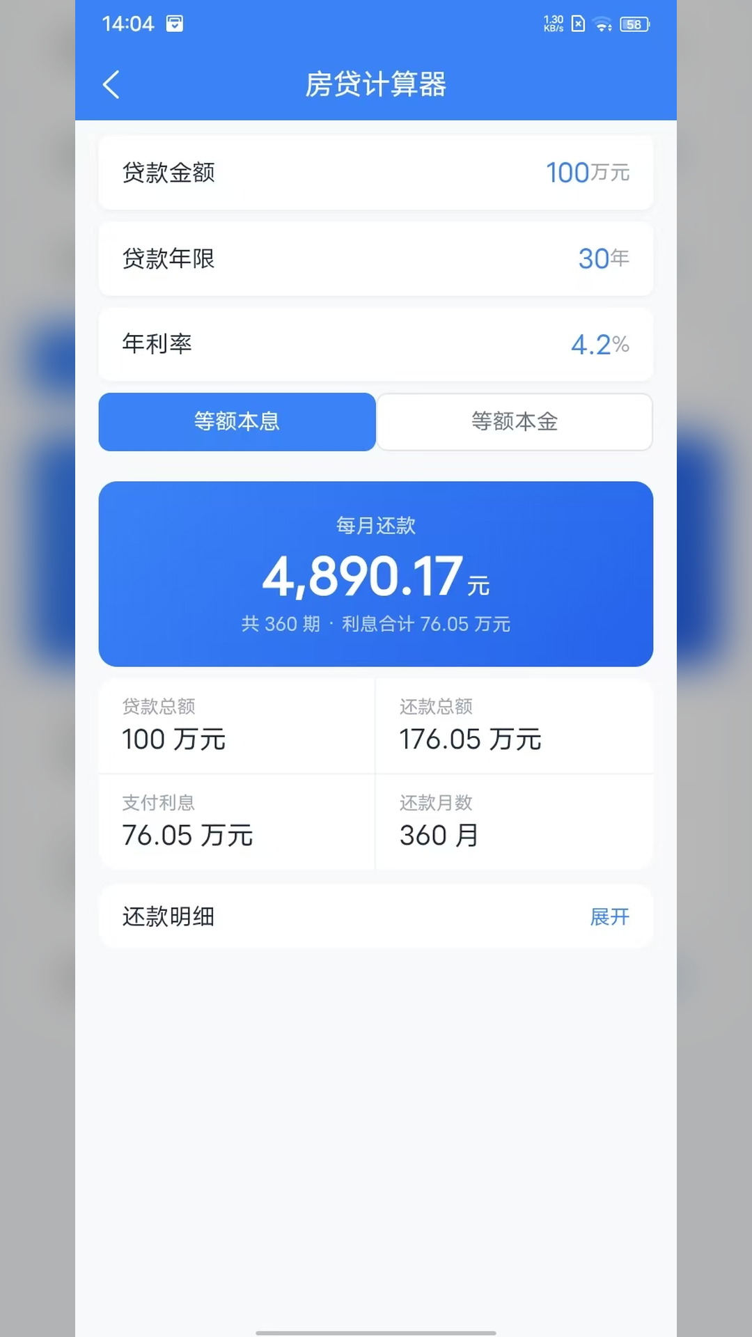 精彩截图-剧友汇2026官方新版