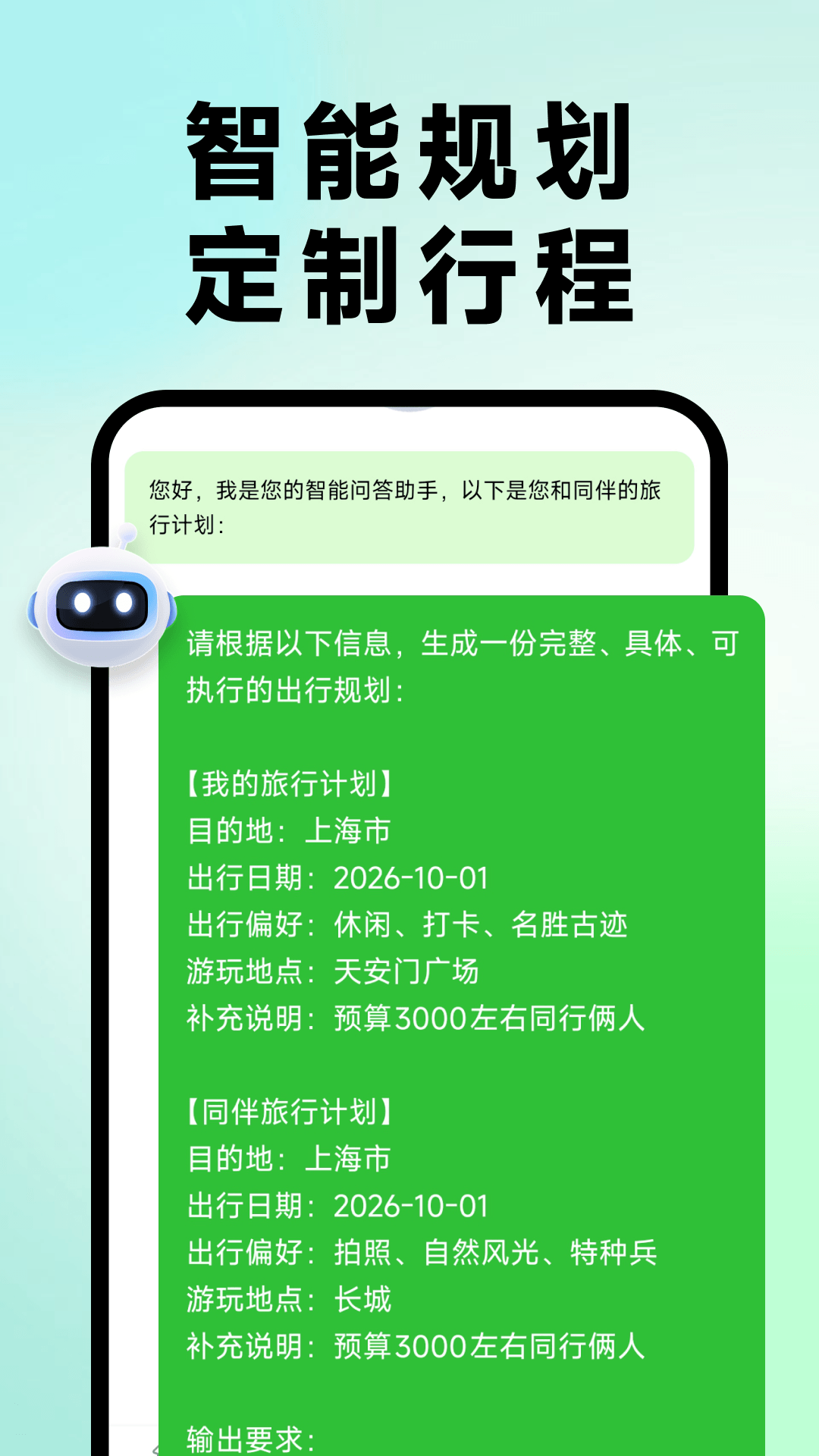 精彩截图-公交地铁一扫通2026官方新版