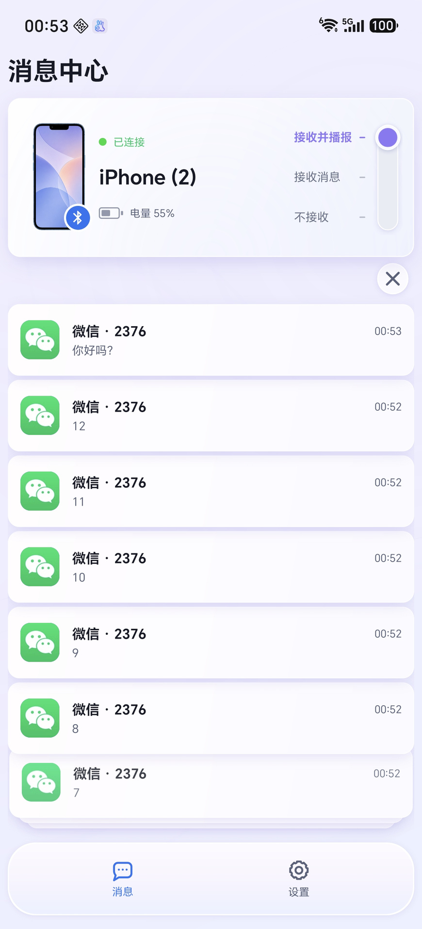 精彩截图-收到2026官方新版